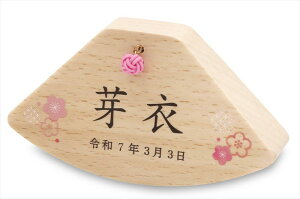 プーカのお名前札 もなか Puca MONACA 名入れ 初節句 五月人形 雛人形