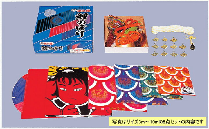 楽天市場】[エントリーでポイント＋5倍！] 鯉のぼり 金太郎ゴールド鯉 
