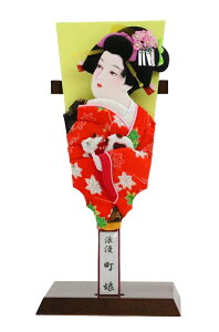 押絵羽子板 10号 浪漫娘 町娘 飾り台付き むさしや豊山 KS23I021