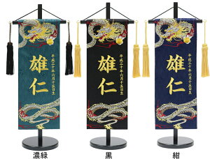 Z[ hJ O WK[h  VĂ间 46cm [߂̐ߋ j̎q