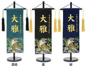 Z[ hJ O WK[h  |ɋ 46cm [߂̐ߋ j̎q