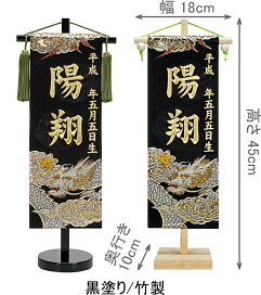 楽天市場】[エントリーでポイント＋5倍！] 鯉のぼり 夢はるか 