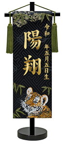 O  q hJ 45cm O^yXg[ [ j̎q