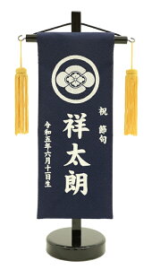 hJ O  E hJ Ɩ swD 39cm [߂̐ߋ  j̎q cIWi