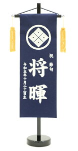 hJ O  E hJ Ɩ swD 56.5cm [߂̐ߋ  j̎q cIWi