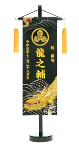 hJ O  E hJ Ɩ swD 56.5cm [߂̐ߋ  j̎q cIWi