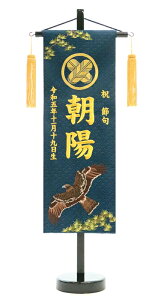 hJ O  E hJ Ɩ swD 56.5cm [߂̐ߋ  j̎q cIWi