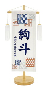 hJ O wD  S 38.5cm [߂̐ߋ j̎q