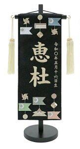 Z[ hJ O WK[h  邵 39cm [߂̐ߋ j̎q