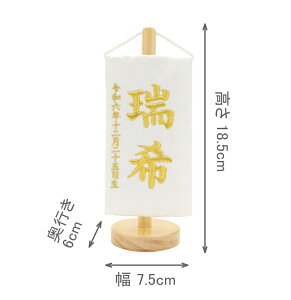 hJ O ~j n hJ 18.5cm [߂̐ߋ j̎q Ղ ̎q