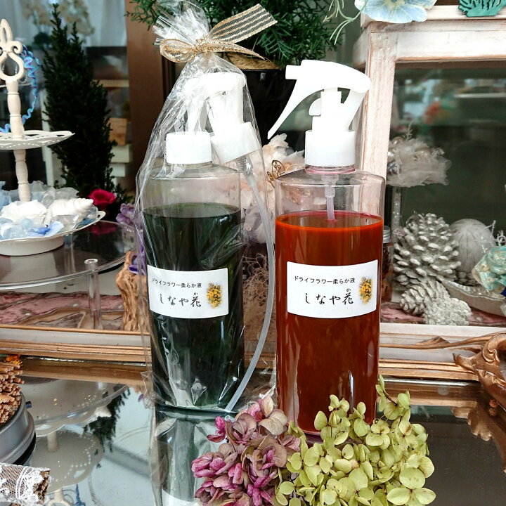 楽天市場 ドライフラワー柔らか液 しなや花 あじさい 自然な色合い ドライフラワーをしなやかに 割れを防ぐ パリパリ欠け落ちない 長持ち プリザーブドフラワー資材 ちば花プリザ 花 ガーデン ちば花プリザ