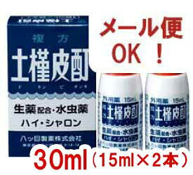楽天市場 爪 水虫 薬 市販の通販 楽天市場 爪 水虫 薬 市販の通販