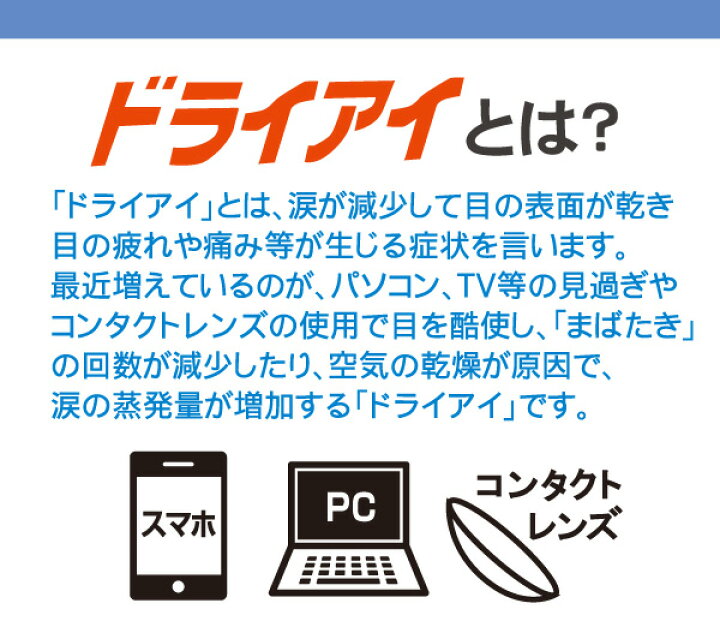 楽天市場 第 2 類医薬品 強力八ッ目鰻キモの油 1100球 約1日分 ヤツメウナギ 肝油 やつめうなぎ 目の乾燥感 ドライアイ 日本製 八ッ目製薬 天然ビタミンa きものあぶら八つ目鰻 千葉漢方薬局 楽天市場店