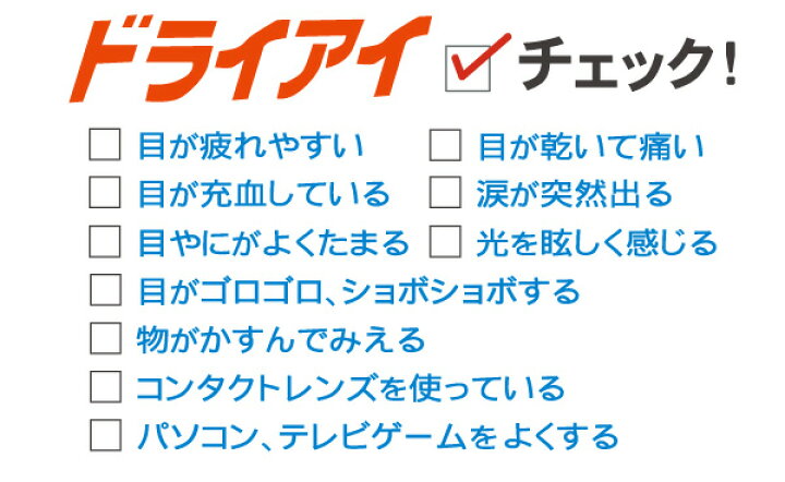 楽天市場 第 2 類医薬品 強力八ッ目鰻キモの油 1100球 約1日分 ヤツメウナギ 肝油 やつめうなぎ 目の乾燥感 ドライアイ 日本製 八ッ目製薬 天然ビタミンa きものあぶら八つ目鰻 千葉漢方薬局 楽天市場店