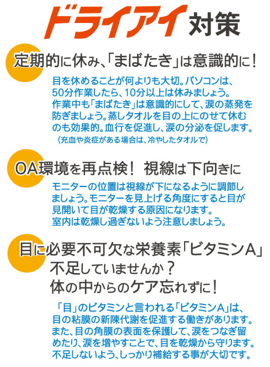 楽天市場 第 2 類医薬品 強力八ッ目鰻キモの油 1100球 約1日分 ヤツメウナギ 肝油 やつめうなぎ 目の乾燥感 ドライアイ 日本製 八ッ目製薬 天然ビタミンa きものあぶら八つ目鰻 千葉漢方薬局 楽天市場店