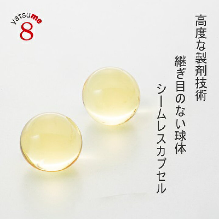 楽天市場 第 2 類医薬品 強力八ッ目鰻キモの油 1100球 約1日分 ヤツメウナギ 肝油 やつめうなぎ 目の乾燥感 ドライアイ 日本製 八ッ目製薬 天然ビタミンa きものあぶら八つ目鰻 千葉漢方薬局 楽天市場店
