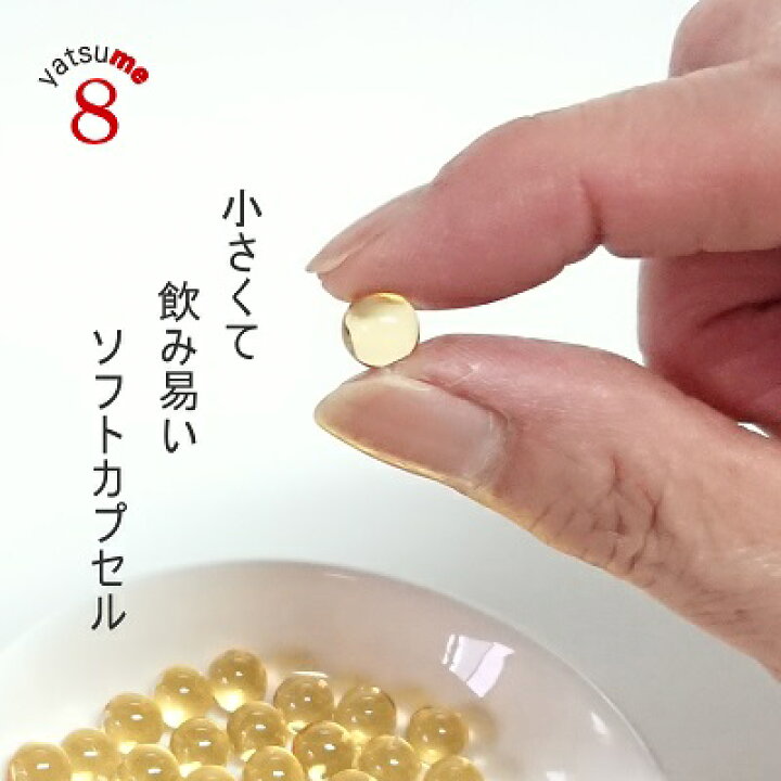 楽天市場 第 2 類医薬品 強力八ッ目鰻キモの油 1100球 約1日分 ヤツメウナギ 肝油 やつめうなぎ 目の乾燥感 ドライアイ 日本製 八ッ目製薬 天然ビタミンa きものあぶら八つ目鰻 千葉漢方薬局 楽天市場店
