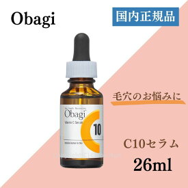 楽天市場 Obagi エイジングケアの通販