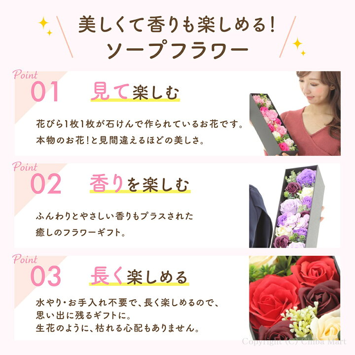 楽天市場】【あす楽】 ソープフラワー ボックスフラワー グラデーション 花 ギフト フラワーソープ シャボンフラワー 花ギフト 誕生日プレゼント 結婚祝い 結婚記念日 退院祝い クリスマスプレゼント ソープフラワー お供え 退職祝い 出産祝い 開店祝い プレゼント 女性 ... 楽天市場】【あす楽】 ソープフラワー ボックスフラワー グラデーション 花 ギフト フラワーソープ シャボンフラワー 花ギフト 誕生日プレゼント 結婚祝い 結婚記念日 退院祝い クリスマスプレゼント ソープフラワー お供え 退職祝い 出産祝い 開店祝い プレゼント 女性 ...