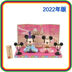 ディズニー 雛人形 ひな人形の人気商品 通販 価格比較 価格 Com