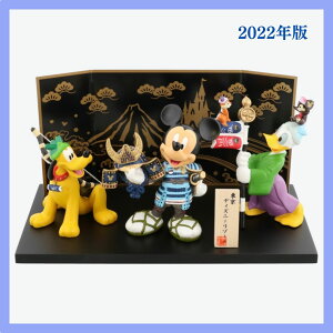 五月人形 ディズニーの人気商品 通販 価格比較 価格 Com