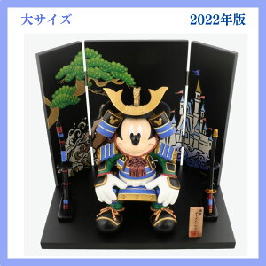 ミッキー 五月人形の人気商品 通販 価格比較 価格 Com