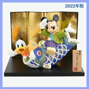 ミッキー 五月人形の人気商品 通販 価格比較 価格 Com
