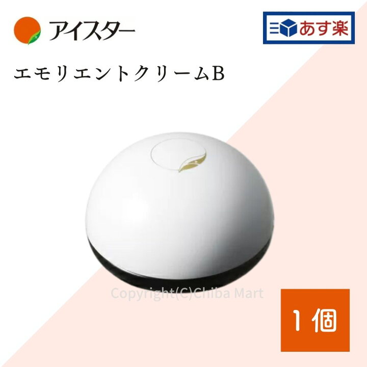 楽天市場】年中無休出荷 アイレディース エモリエントクリームB 40g  