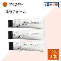 楽天市場】アイレディース洗顔フォームの通販