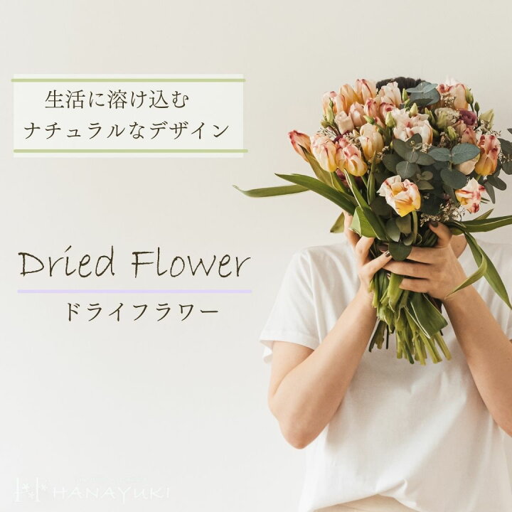 ドライフラワー 花束 スワッグ ｓサイズ 40cm 選べる３色 ユーカリ 花ギフト プレゼント お花 誕生日プレゼント 結婚式 結婚祝い 開店祝い 開院祝い 出産祝い お見舞い 店舗装飾 インテリア Dryflower Off