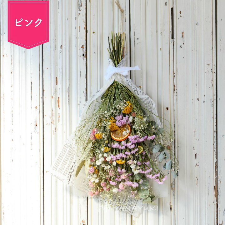 楽天市場】【月間優良ショップ受賞店】【あす楽】ドライフラワー 花束 スワッグ ミモザ入り Mサイズ 60cm ミモザ スターチス ユーカリ 花ギフト プレゼント お花 誕生日プレゼント 結婚式 結婚祝い 開店祝い 開院祝い 出産祝い お見舞い 店舗装飾 インテリア : Chiba ...