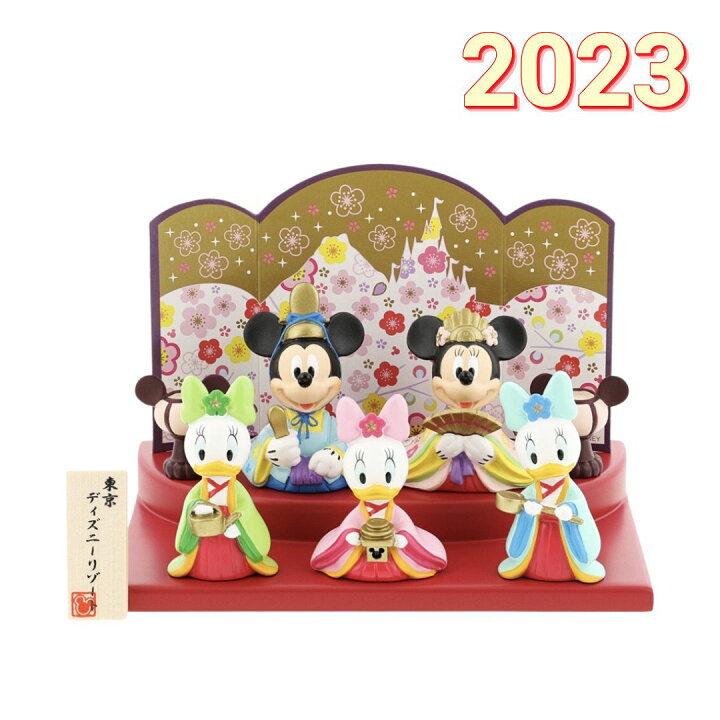 楽天市場 ディズニー 雛人形 23年版 ミッキーとミニーのひな人形 ３人官女 ひなまつり 初節句 桃の節句 雛人形 プレゼント 東京ディズニーリゾート限定 Chiba Mart 楽天市場店