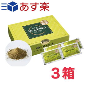 楽天市場 ハイゲンキ スピルリナの通販