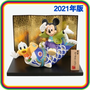 五月人形 ディズニーの人気商品 通販 価格比較 価格 Com