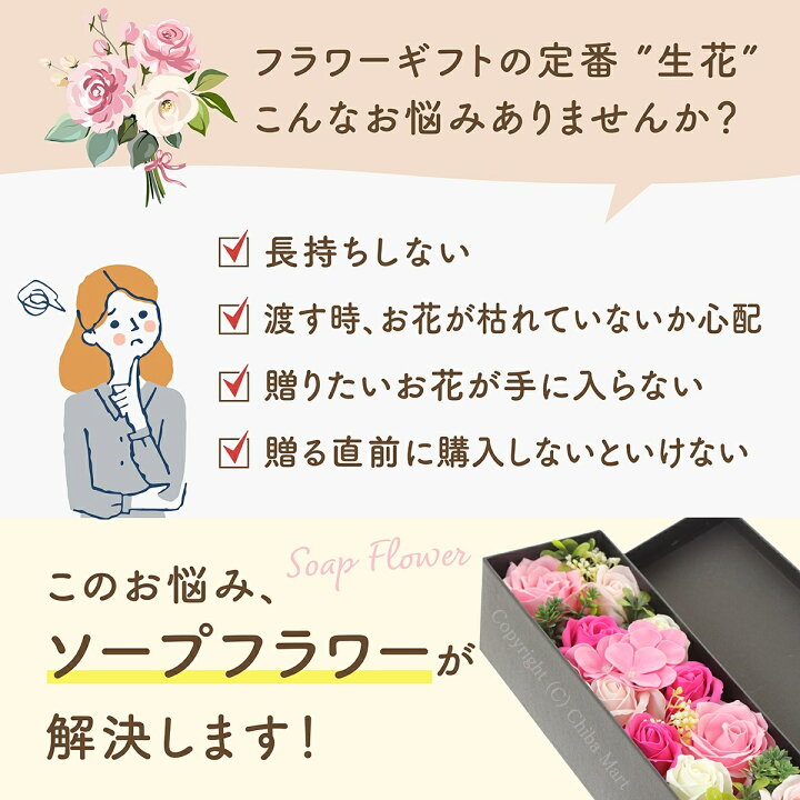 735円 最低価格の ソープフラワー ボックス ソープフラワーギフト ホワイトボックス Mサイズ 花