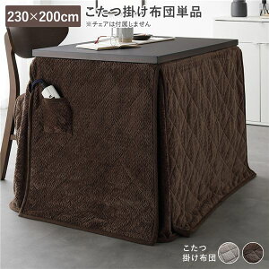 (C{CXΉ)nC^Cvp zc Pi 230×200cm _[NuE |  ^ y RpNg 􂦂 EHbVu G _炩 |zc |zc R^czc
