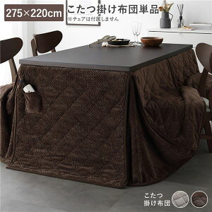 (C{CXΉ)nC^Cvp zc Pi 275×220cm _[NuE |  ^ y RpNg 􂦂 EHbVu G _炩 |zc |zc R^czc