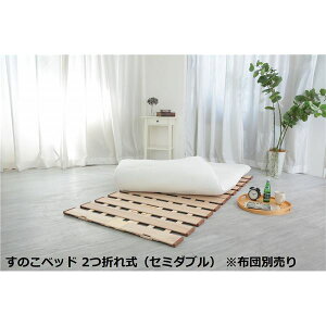 (C{CXΉ)kzcʔl L ̂ xbh Pi 2܂ꎮ Z~_u 120×s200×1.8cm(60cm2g) ^ y i