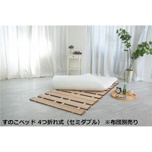 (C{CXΉ)kzcʔl L ̂ xbh Pi 4܂ꎮ Z~_u 120×s200×1.8cm(60cm2g) ^ y i