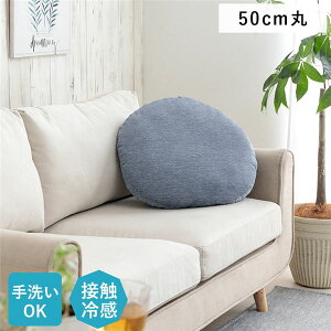 (�C���{�C�X�Ή�)�N�b�V���� ��50cm �l�C�r�[ �~�` �ی` �Z�A�e ���r���O �~ �⊴ ���� �Ђ��� ���r���O �C���e���A�G�� �����G�݁y����s�z