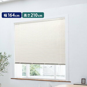 (�C���{�C�X�Ή�)�A���~�u���C���h ��164×����210cm�y����s�z