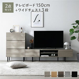 150 グレー テレビ台 AVラック」の人気商品一覧 | 安い商品を通販 