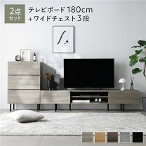 楽天市場】チェスト 3段（テレビ台・ローボード｜収納家具 
