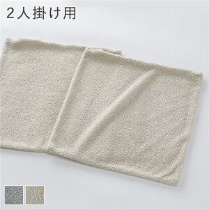 (インボイス対応)リクライニング フロアソファ 専用 カバー 単品 2人掛け用 アイボリー ブークレ生地 洗える ウォッシャブル ソファカバー ソファーカバー ソファ ソファー リクライニング