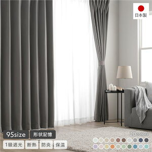 (�C���{�C�X�Ή�)�`��L�����H 1���Ռ� �h�� �h���[�v�J�[�e�� �P�i ��200×��205cm 1���� �X�g�[�� ���n �􂦂� �E�H�b�V���u�� �^�b�Z�� �A�W���X�^�[�t�b�N �f�M �ՔM �ۉ� �h�ƌ��� ��g�[��