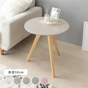 (C{CXΉ)Eh TChe[u 50cm x[W VR y y ^ѕ֗ ϐ iCge[u \t@e[u R[q[e[u ~je[u CeAƋ Ce