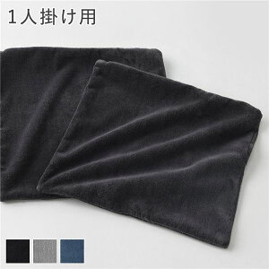 (�C���{�C�X�Ή�)���N���C�j���O �t���A�\�t�@ ��p�J�o�[ �P�i 1�l�|���p �`���R�[���O���[ �\�t�g���n �􂦂� �E�H�b�V���u�� ����@ �ې� �\�t�@�J�o�[ �\�t�@�[�J�o�[ �J�o�[�����O 