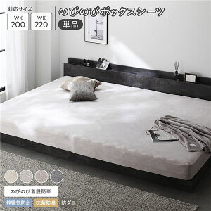 (C{CXΉ)̂т̂ gxA {bNXV[c Pi ChLO 200`220cm CgO[ ÓdCh~ RۖhL h_j 􂦂 EHbVu Q xbhV[c xbgV[c QG