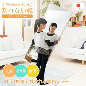 (C{CXΉ)Ȃ X^h~[ y20×90cm VpS[hz { y vdl TCht wREFEX tFNXx