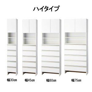 (インボイス対応)薄型 ランドリー収納庫 幅30cm ハイタイプ 収納家具 スリム ランドリーチェスト ランドリー収納 洗面所収納 組立品